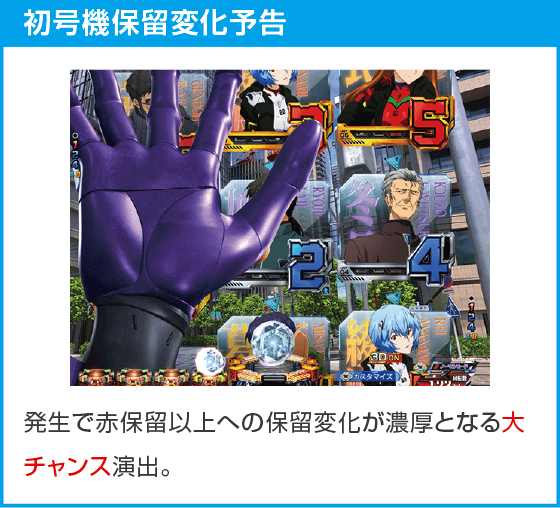 e ゴジラ対エヴァンゲリオン2 超デカゴールドのスペック