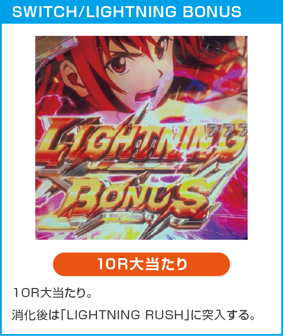 eソードアート・オンライン 閃光の軌跡 99Ver.のスペック