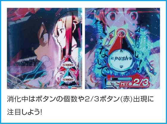 eソードアート・オンライン 閃光の軌跡 99Ver.のスペック