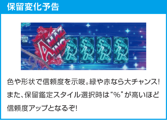 eソードアート・オンライン 閃光の軌跡 99Ver.のスペック