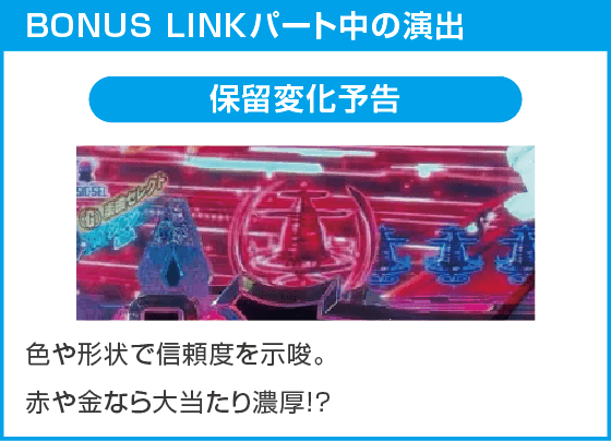 eソードアート・オンライン 閃光の軌跡 99Ver.のスペック