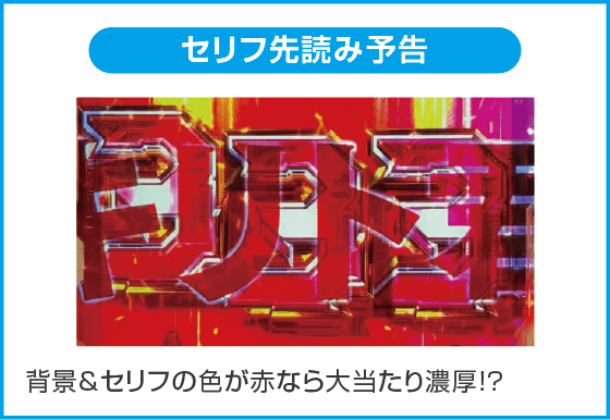 eソードアート・オンライン 閃光の軌跡 99Ver.のスペック