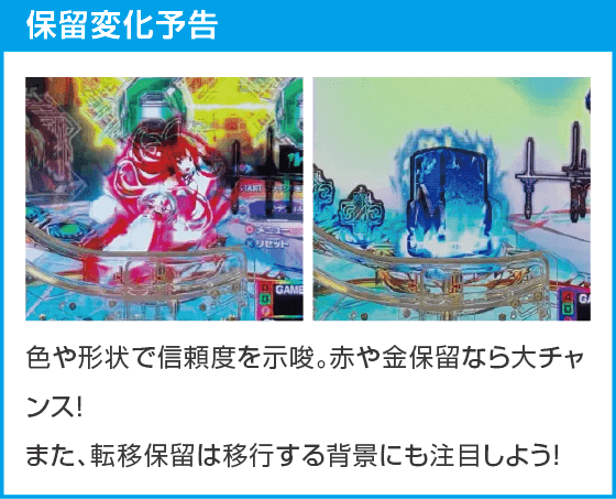 eソードアート・オンライン 閃光の軌跡 99Ver.のスペック