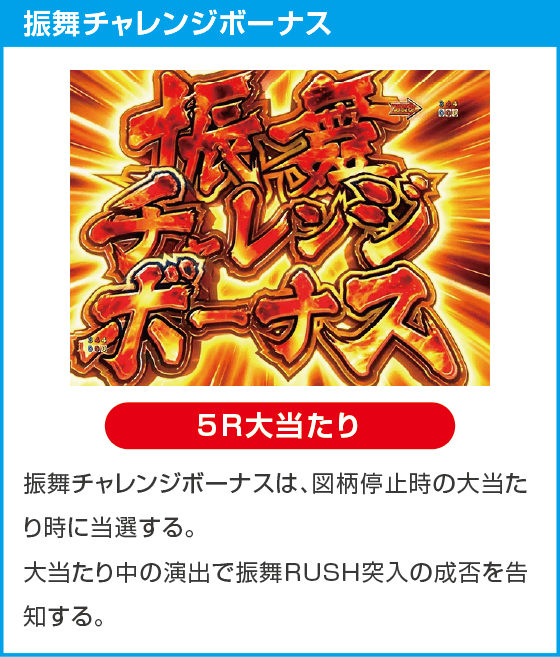 e吉宗 極乗3000ver.のスペック