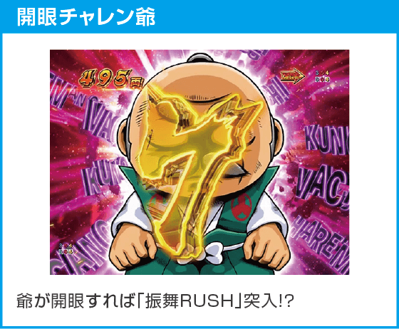 e吉宗 極乗3000ver.のスペック