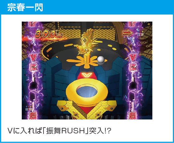 e吉宗 極乗3000ver.のスペック