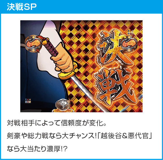 e吉宗 極乗3000ver.のスペック