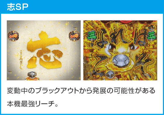 e吉宗 極乗3000ver.のスペック