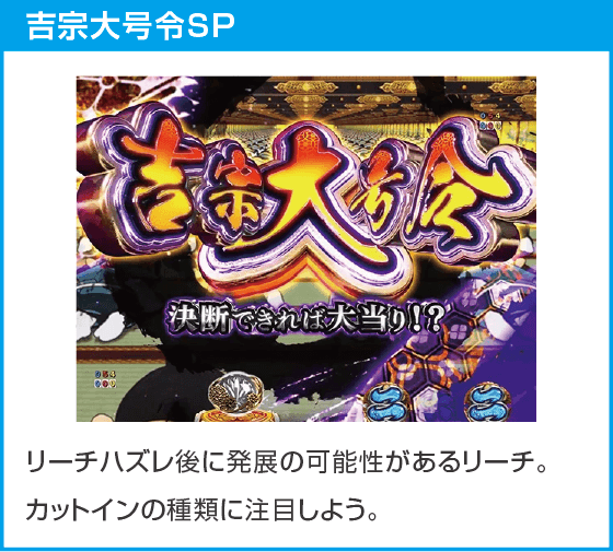 e吉宗 極乗3000ver.のスペック