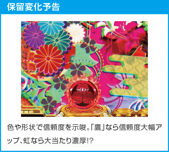 e吉宗 極乗3000ver.のスペック