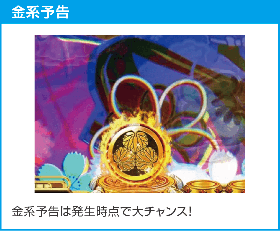 e吉宗 極乗3000ver.のスペック