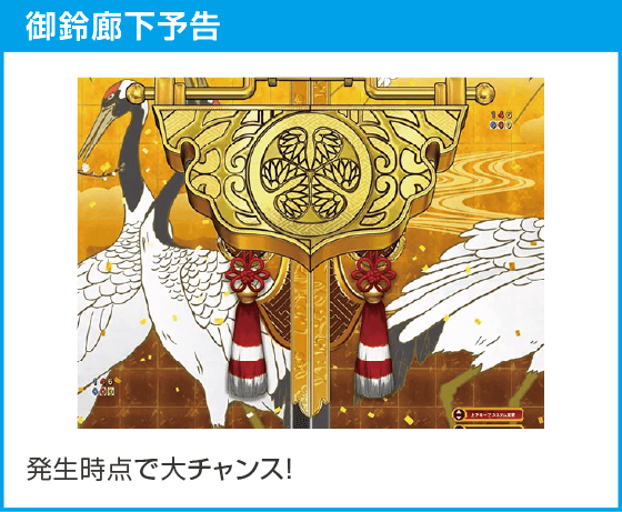 e吉宗 極乗3000ver.のスペック