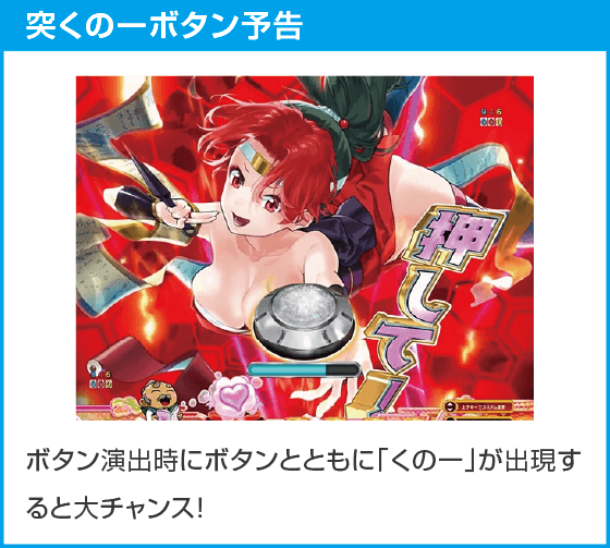 e吉宗 極乗3000ver.のスペック