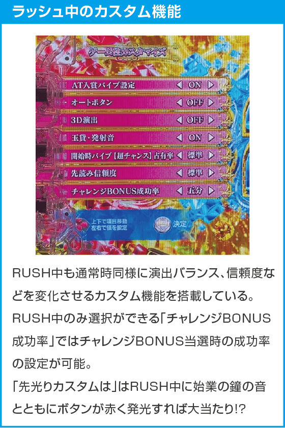 eようこそ実力至上主義の教室へのスペック