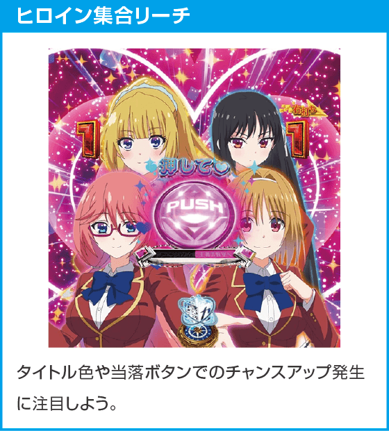 eようこそ実力至上主義の教室へのスペック