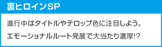 eようこそ実力至上主義の教室へのスペック