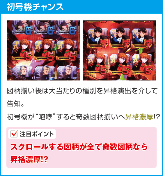 P ゴジラ対エヴァンゲリオン2 超デカシルバーのスペック