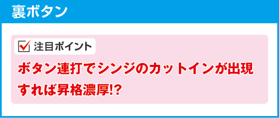 P ゴジラ対エヴァンゲリオン2 超デカシルバーのスペック