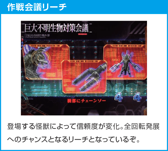 P ゴジラ対エヴァンゲリオン2 超デカシルバーのスペック