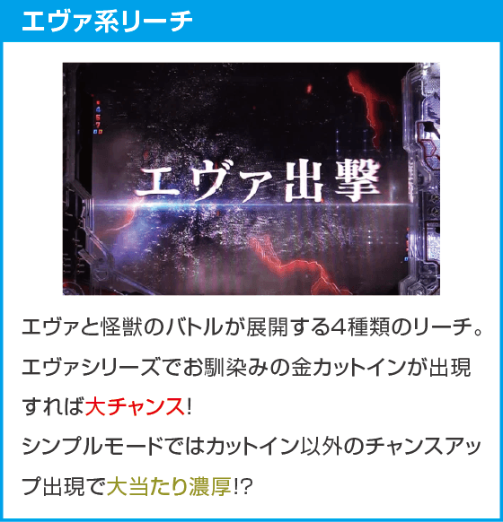 P ゴジラ対エヴァンゲリオン2 超デカシルバーのスペック