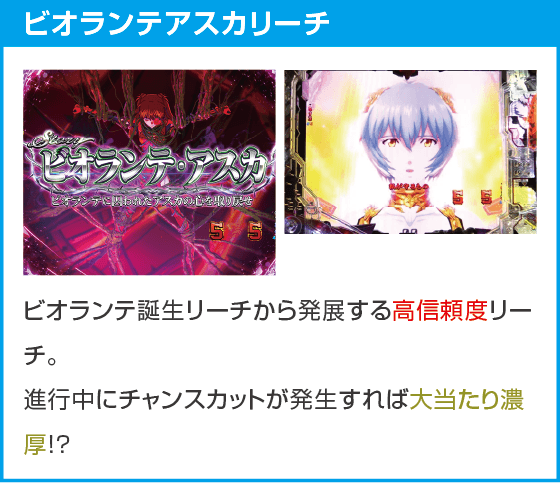 P ゴジラ対エヴァンゲリオン2 超デカシルバーのスペック