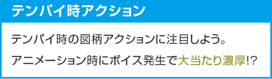 P ゴジラ対エヴァンゲリオン2 超デカシルバーのスペック