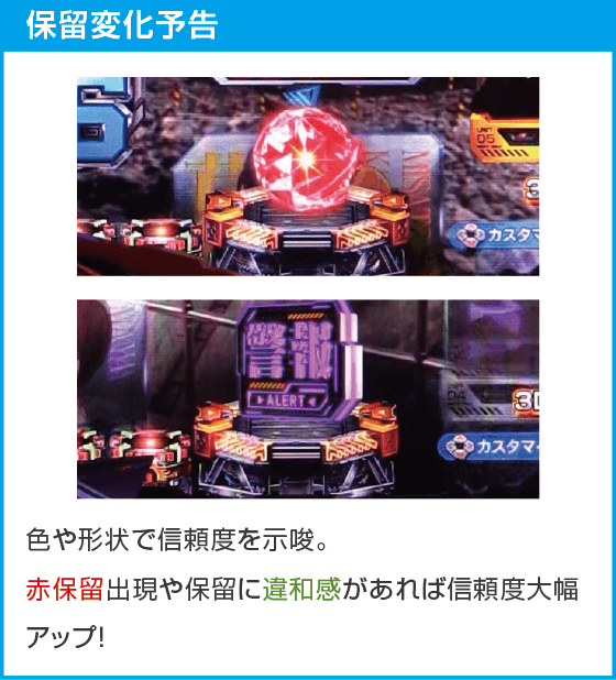 P ゴジラ対エヴァンゲリオン2 超デカシルバーのスペック