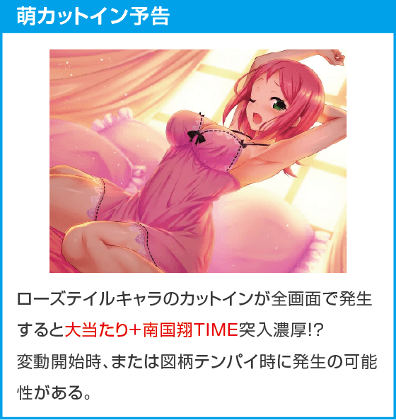 P【超甘LT】華牌RR 1/49×99de遊タイムのスペック