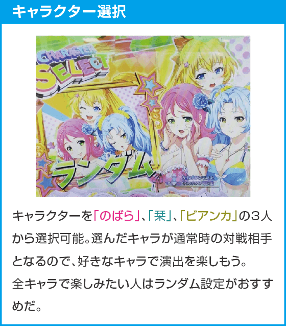 P【超甘LT】華牌RR 1/49×99de遊タイムのスペック