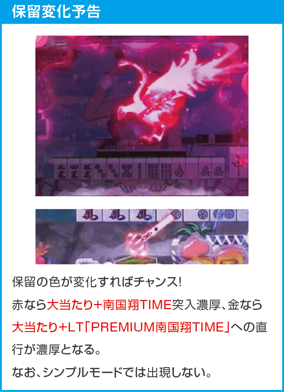 P【超甘LT】華牌RR 1/49×99de遊タイムのスペック