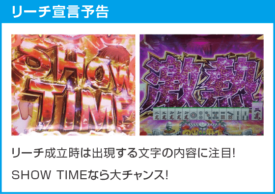 P【超甘LT】華牌RR 1/49×99de遊タイムのスペック