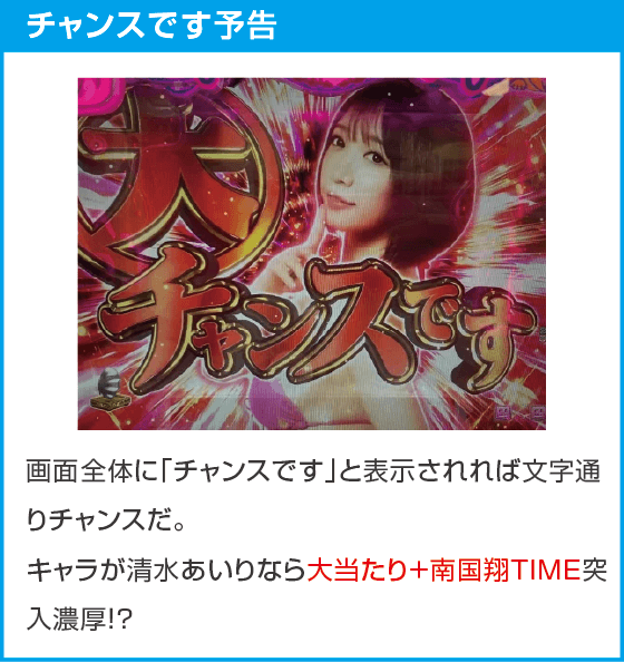 P【超甘LT】華牌RR 1/49×99de遊タイムのスペック