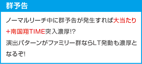 P【超甘LT】華牌RR 1/49×99de遊タイムのスペック