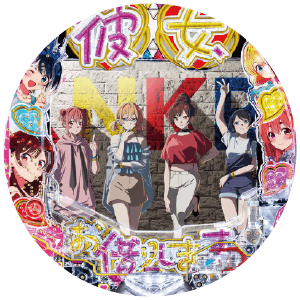 Pフィーバー彼女、お借りします LT-Light ver.の盤面