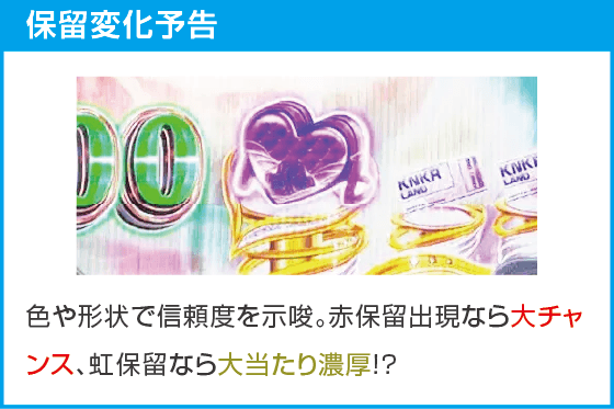 Pフィーバー彼女、お借りします LT-Light ver.のスペック