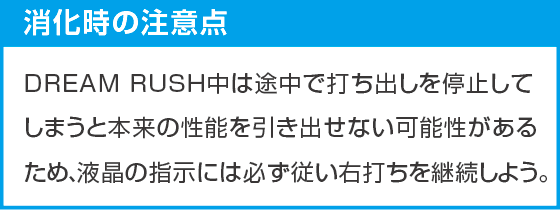 Pフィーバー彼女、お借りします LT-Light ver.のスペック