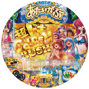 P沖ドキ!ドキドキ弾丸ツアーの筐体