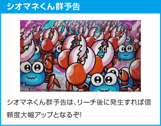 P沖ドキ!ドキドキ弾丸ツアーのスペック