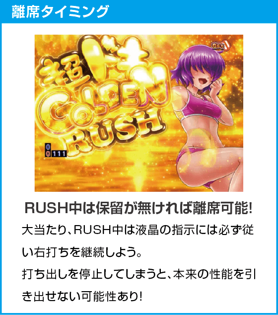 P沖ドキ!ドキドキ弾丸ツアーのスペック