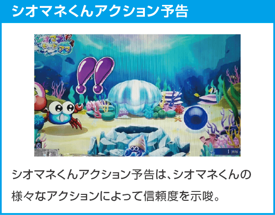 P沖ドキ!ドキドキ弾丸ツアーのスペック