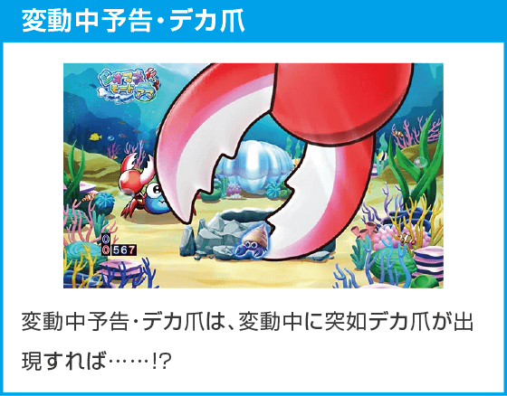 P沖ドキ!ドキドキ弾丸ツアーのスペック