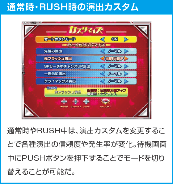 P少女☆歌劇 レヴュースタァライト99 LT3000のスペック