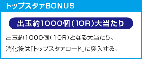 P少女☆歌劇 レヴュースタァライト99 LT3000のスペック