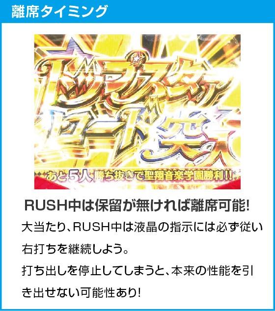 P少女☆歌劇 レヴュースタァライト99 LT3000のスペック