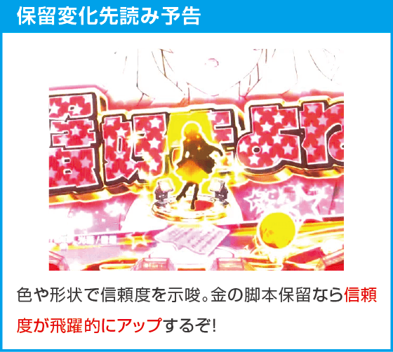 P少女☆歌劇 レヴュースタァライト99 LT3000のスペック