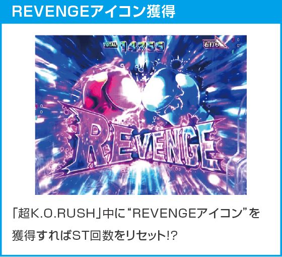 P リングにかけろ1 129ver.のスペック