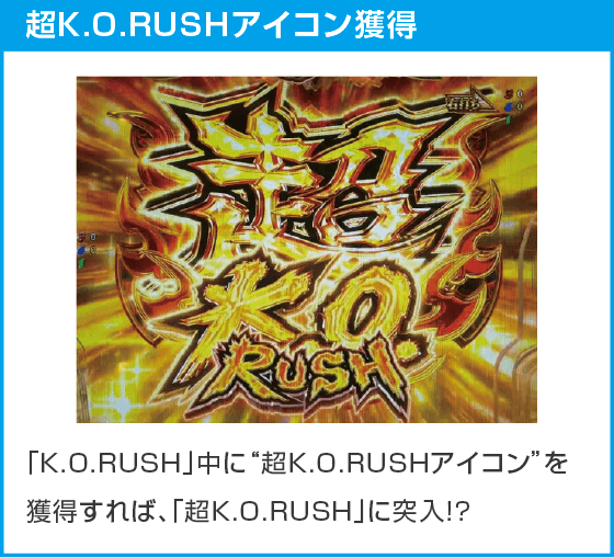 P リングにかけろ1 129ver.のスペック