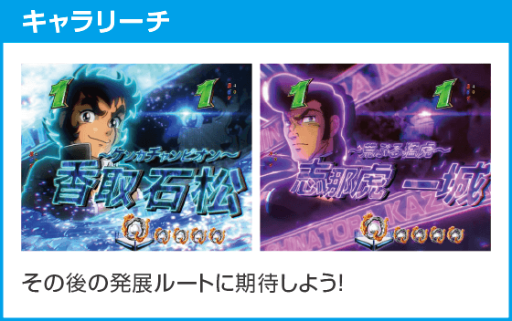 P リングにかけろ1 129ver.のスペック