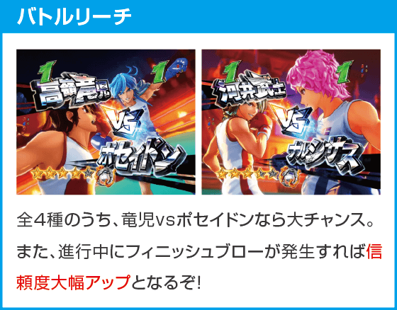 P リングにかけろ1 129ver.のスペック