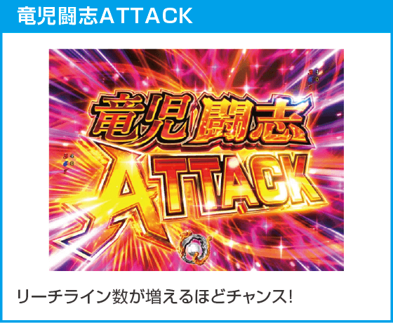 P リングにかけろ1 129ver.のスペック